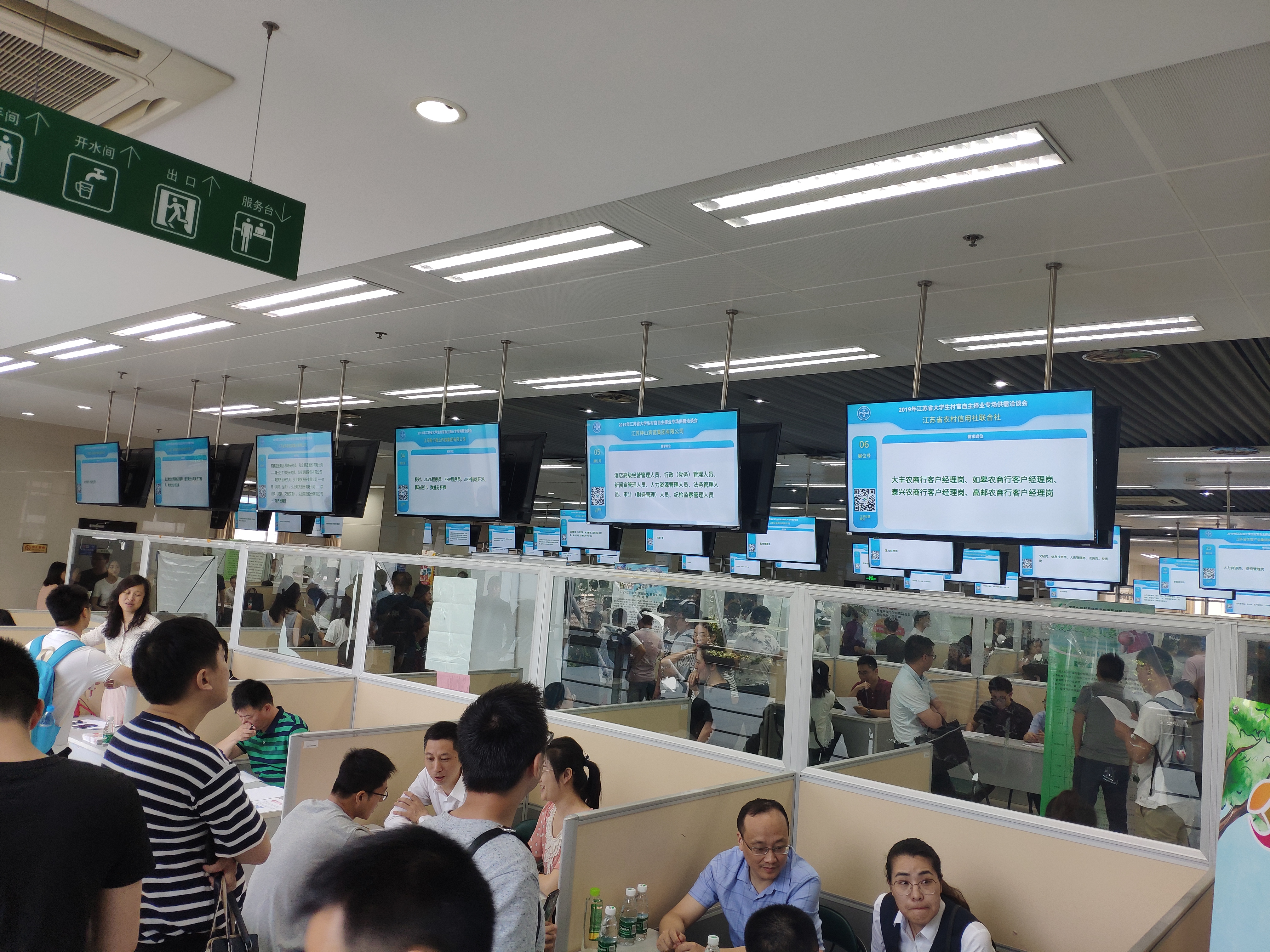 Information publishing system on site